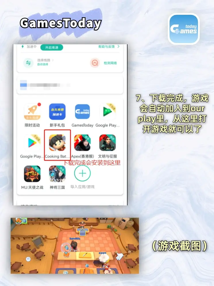 全球总决赛下注下载截图3
