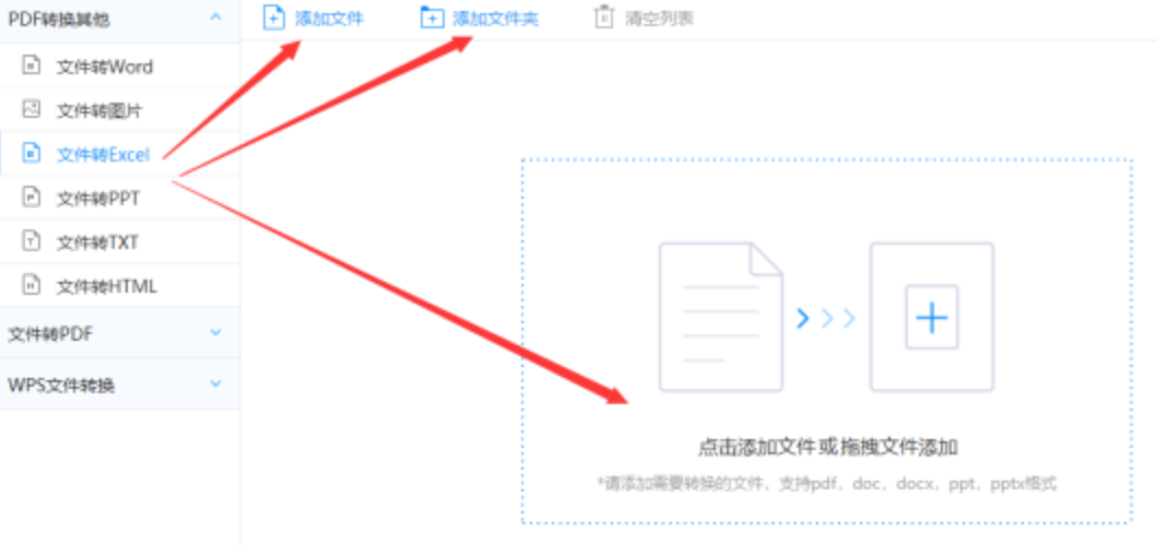 全球总决赛下注下载使用讲解 - 选择文件格式